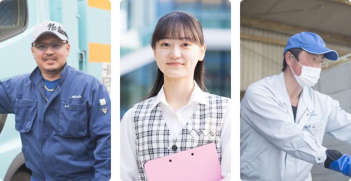 私たち明進清掃は、新しい仲間を募集しています。ご応募お待ちしております。