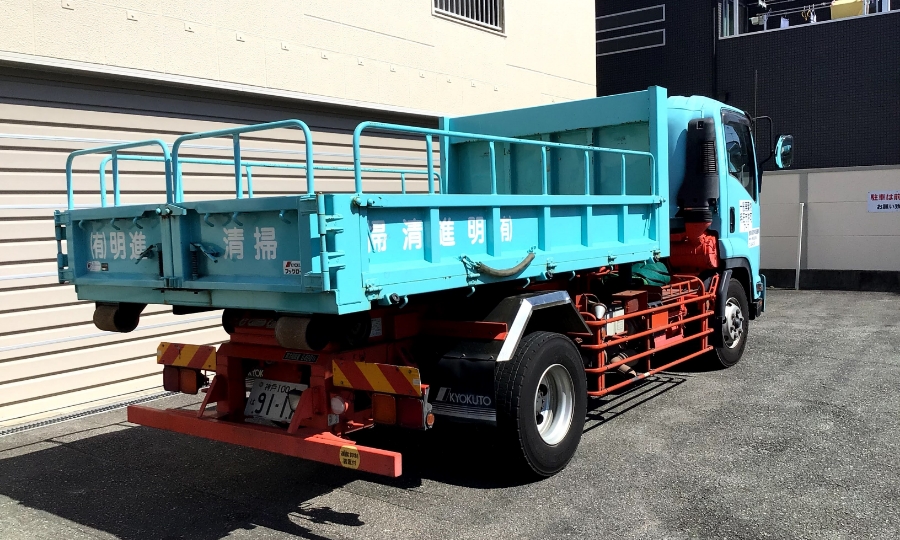 産業廃棄物の収集運搬